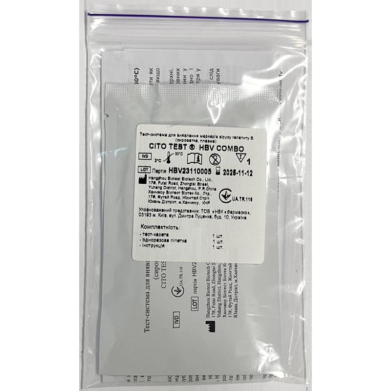 Тест-система для виявлення маркерів вірусу гепатиту В CITO TEST HBV COMBO